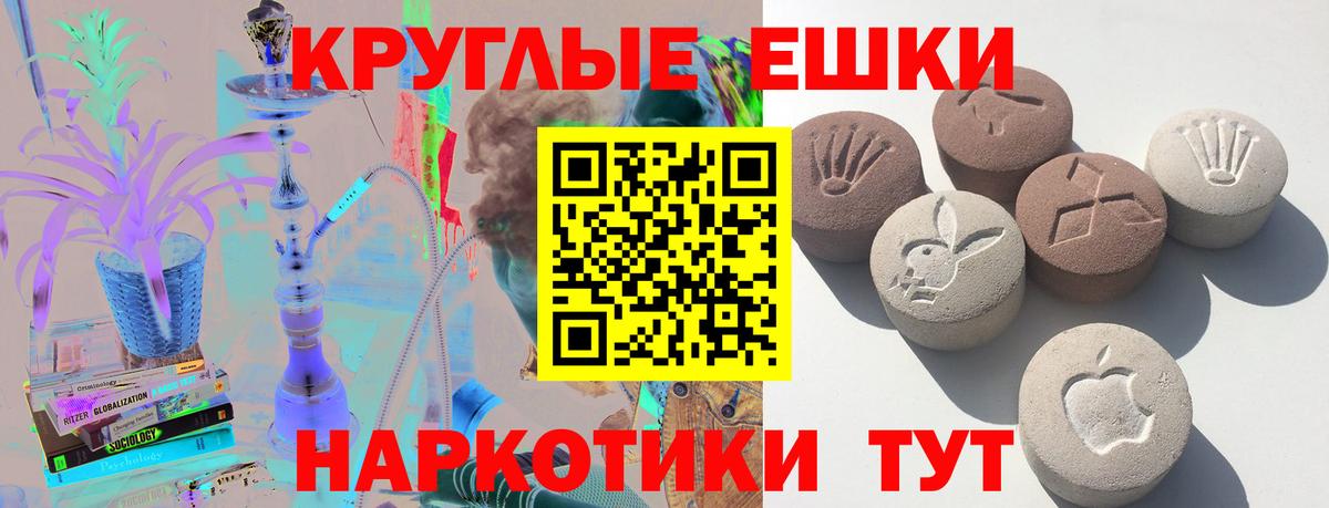 Ecstasy 280 MDMA  Вход с VPN  mega маркетплейс  ЭКСТАЗИ  Экстази ешки  Ялта 