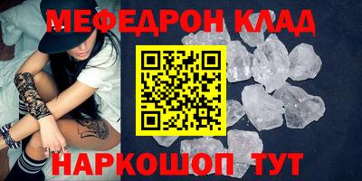 ГАЛЛЮЦИНОГЕННЫЕ ГРИБЫ Наро-Фоминск