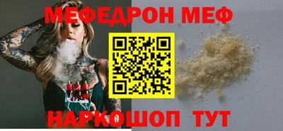 ГАЛЛЮЦИНОГЕННЫЕ ГРИБЫ Наро-Фоминск