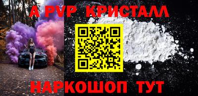 альфа пвп VHQ Нальчик