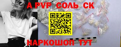 ГАЛЛЮЦИНОГЕННЫЕ ГРИБЫ Наро-Фоминск