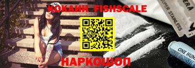 ГАЛЛЮЦИНОГЕННЫЕ ГРИБЫ Наро-Фоминск