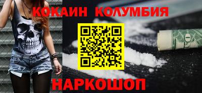 ГАЛЛЮЦИНОГЕННЫЕ ГРИБЫ Наро-Фоминск
