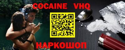 альфа пвп VHQ Нарткала