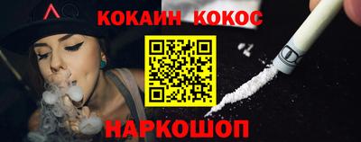 ГАЛЛЮЦИНОГЕННЫЕ ГРИБЫ Наро-Фоминск
