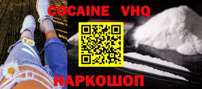 альфа пвп VHQ Нарткала