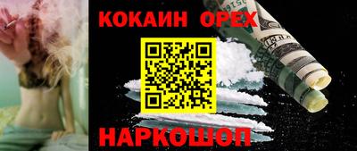 альфа пвп VHQ Нарткала