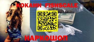 ГАЛЛЮЦИНОГЕННЫЕ ГРИБЫ Наро-Фоминск