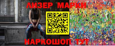 ГАЛЛЮЦИНОГЕННЫЕ ГРИБЫ Наро-Фоминск