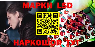 ГАЛЛЮЦИНОГЕННЫЕ ГРИБЫ Наро-Фоминск