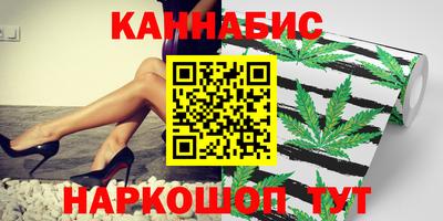 ГАЛЛЮЦИНОГЕННЫЕ ГРИБЫ Наро-Фоминск