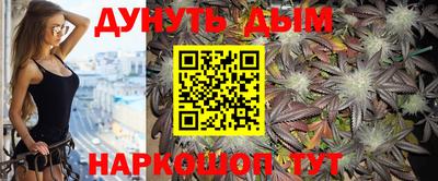 ГАЛЛЮЦИНОГЕННЫЕ ГРИБЫ Наро-Фоминск