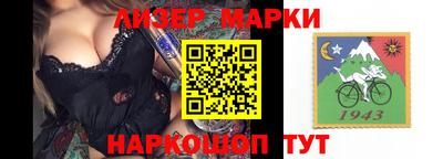 альфа пвп VHQ Нальчик