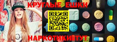 ГАЛЛЮЦИНОГЕННЫЕ ГРИБЫ Наро-Фоминск