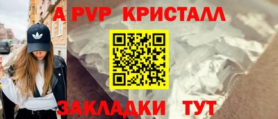 альфа пвп VHQ Нальчик