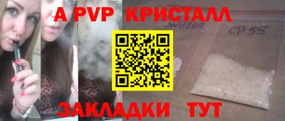 альфа пвп VHQ Нарткала