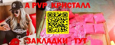 альфа пвп VHQ Нарткала