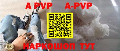 альфа пвп VHQ Нальчик