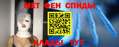 альфа пвп VHQ Нальчик