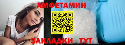альфа пвп VHQ Нальчик
