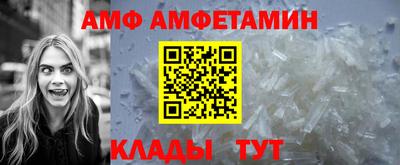 альфа пвп VHQ Нальчик