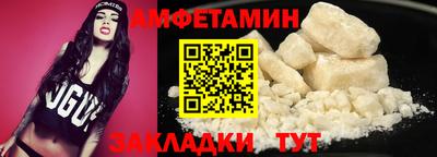 альфа пвп VHQ Нальчик