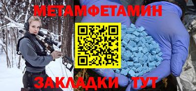 альфа пвп VHQ Нарткала