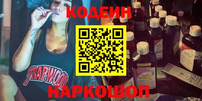 ГАЛЛЮЦИНОГЕННЫЕ ГРИБЫ Наро-Фоминск
