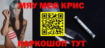 альфа пвп VHQ Нальчик