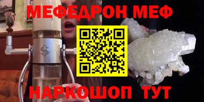 ГАЛЛЮЦИНОГЕННЫЕ ГРИБЫ Наро-Фоминск