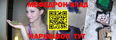 альфа пвп VHQ Нарткала