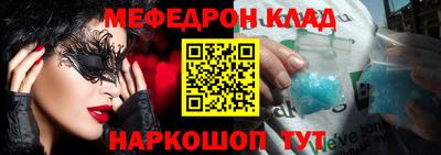 ГАЛЛЮЦИНОГЕННЫЕ ГРИБЫ Наро-Фоминск