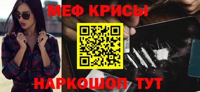 ГАЛЛЮЦИНОГЕННЫЕ ГРИБЫ Наро-Фоминск