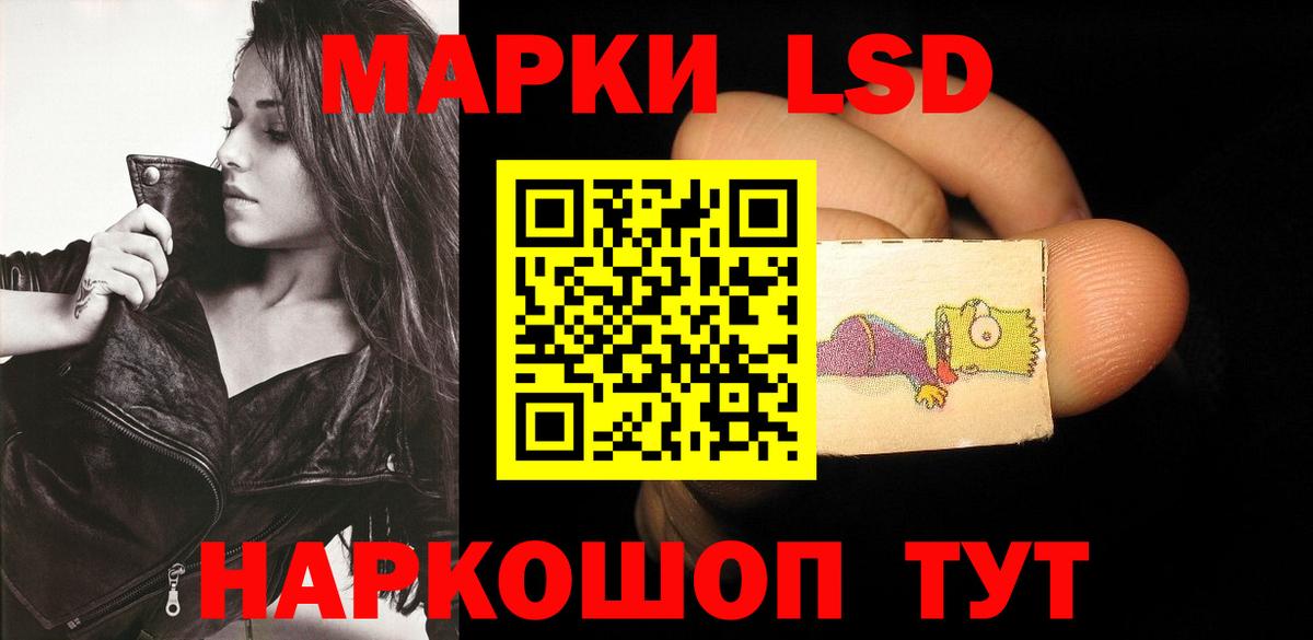 Лсд 25 экстази ecstasy  Вход с VPN  Ялта  LSD-25 экстази ecstasy 