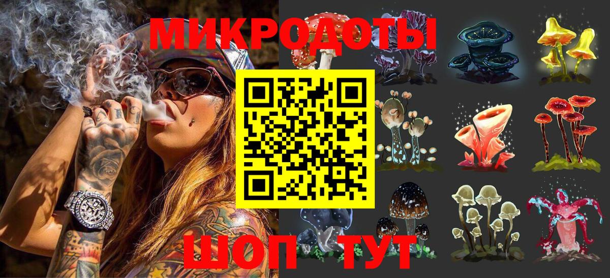 Галлюциногенные грибы Magic Shrooms  Вход с VPN  Псилоцибиновые грибы мухоморы  Ялта 