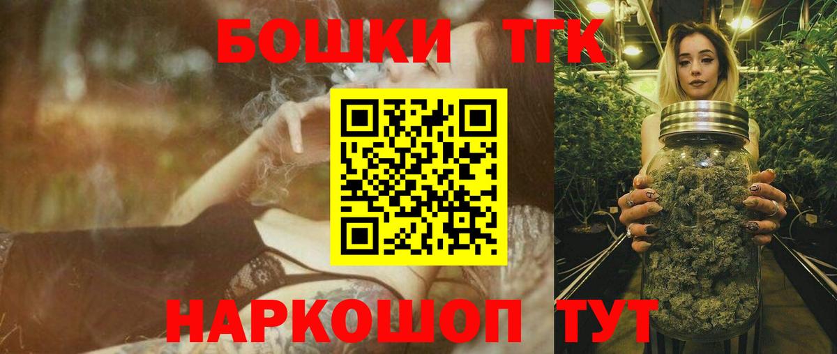 Конопля Amnesia Ялта